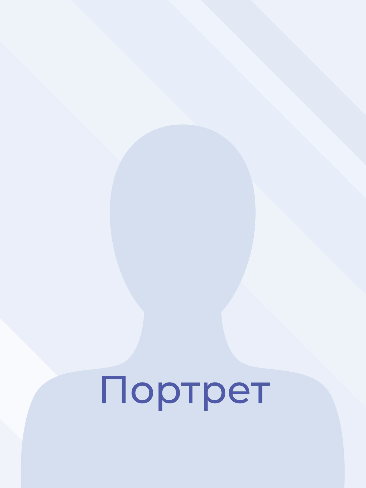 Пилецкая Екатерина Сергеевна.